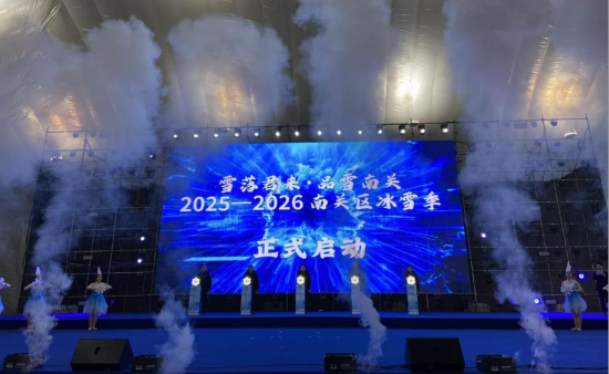 26������ѩ�������Ʒѩ���P(gu��n)��2025-2026���P(gu��n)�^(q��)��ѩ����ʽ���_�Ļ����� �z