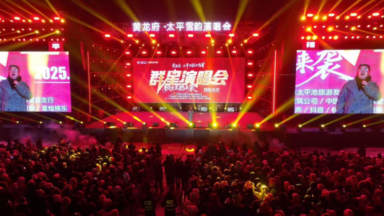 ̫ƽѩ��ݳ����������������οͬF(xi��n)�����r(n��ng)���h��ý�w����/���D