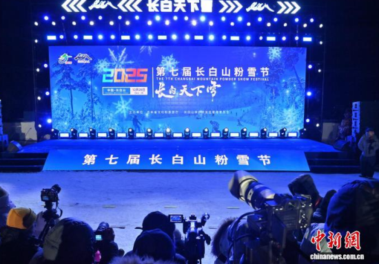 12��26���������L��ɽ�����ߌ��L��ɽ��ѩ��(ji��)�_Ļʽ�F(xi��n)������������ �z